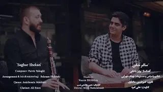 Ali Emre Malçok ft. Amirhosein Mokhtari ‘Saghar Shekan’