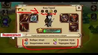 Braveland #храброземье Update 2023-01-09 UHD Video