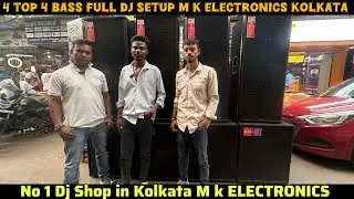 4Top 4Bass Dj Setup Price | Kolkata Dj Market | Dj Market Kolkata | Best DJ JBL