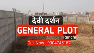 Property in Ranchi | Getlatu | देवी दर्शन | General Plot | Property Yug Guru