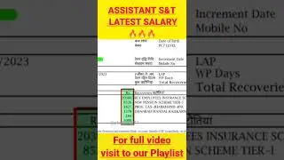 Assistant Signal & Telecome Monthly Salary in Railway Group-D🔥l #salary #groupdsalary #shorts