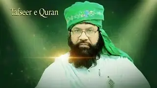 SURAH YUNUS| AYAT 83 to 87 | TAFSEER e QURAN PAK | Pir Sain Zaheer Ahmed Alhussaini | Mehboob sain