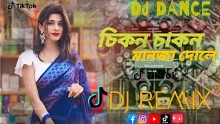 Tumi Jalaya Gela Moner Agun DJ Remix | তুমি জ্বালায়া গেলা মনের আগুন | Bangla DJ Remix 2025 🎧