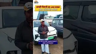 Manesar Next Nilami 29 JAN 2026 #shorts #viralshorts#ytshorts #youtubeshorts #shortsvideo