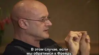 16. &laquo;Эрос и Агапэ&raquo;
