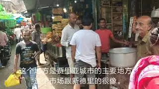 Jharia coal capital 印度的煤炭之都