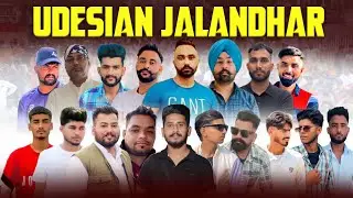 Udesian Jalandhar Cricket Tournament 2025@Surjitsinghsandhu89​