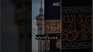 Talk About Prophet Muhammad (SAW)|Ghazi x Edits|Subscribe #islam #islamichistory #shorts