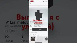 10 минут делал и не в звук( #roblox #melonapp