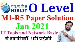 M1 R5 Paper Solution Part 1 । O Level Paper Solution Jan 2021। IT Tools Jan 2021 Paper Solution