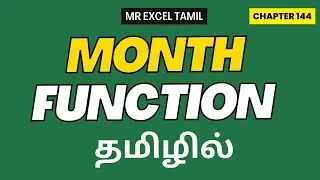 Excel Uncovered Chapter 144: MONTH function in Excel in Tamil