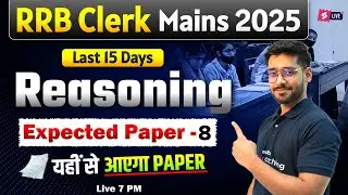 RRB Clerk Mains Reasoning 2025 | Reasoning Most Expected Paper 8 | Reasoning by Shashank sir