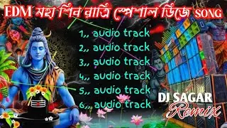 Bhole Baba Special EDM Dhamaka Humming Mix🥀Shivaratri Special Dj Song🥀Dj Siday Remix🥀 DJ BM remix