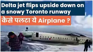 Delta Plane Flips Upside Down During Landing in Toronto &ndash; Shocking Incident! | Gyan247