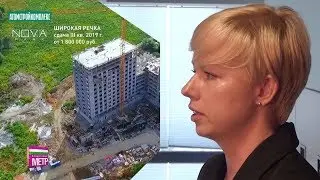 О концепции ЖК &laquo;NOVA park&raquo; рассказывает Екатерина Спирина, директор по проектированию