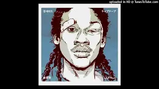 Meek Mill X Knxledge TYPE BEAT &ldquo;Street Soul
