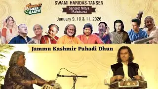Swami Haridas - Tansen Sangeet Mahotsav | Pt Rahul Shiv Kumar Sharma | Pandit Ram Kumar Mishra
