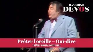 Raymond Devos &ndash; Pr&ecirc;ter l'oreille - ou&iuml; dire (Live officiel au th&eacute;&acirc;tre Montparnasse 1982)