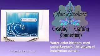 Watercolor birthday card using Stampin' Up! Waves of Inspiration bundle