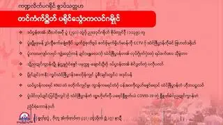 Mon News 3