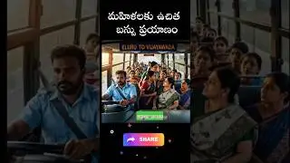 Free Bus - Just For Fun #freebus #mahila #trending #viral #ai #aivideo #aiart #aivideos #bestbus