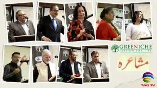 Urdu Mushaira in Toronto - organized by Greeniche Natural Health