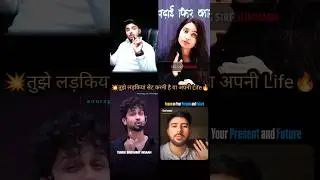 💥तुझे लड़कियां set करनी है या अपनी Life | 🔥Most powerful motivation quotes in hindi | #ytshorts #new