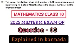 the sum of the digits of a two digit number is 9 the numbers obtained by reversing its digits is 9