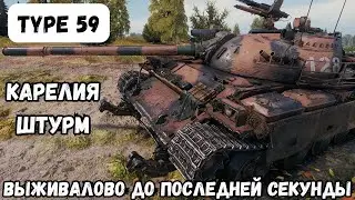 TYPE 59 В ТОПЕ РАЗВАЛИВАЕТ МАЛЫШЕЙ, КОЛОБАНОВ/TYPE 59 BACKS THE INITIATIVE, KOLOBANOVЮ