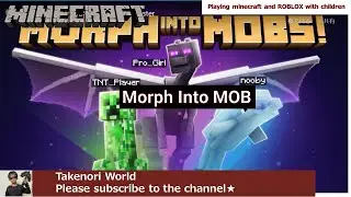 Morph Into MOBS Walkthrough in Minecraft PE/BE Marketplace/モブに変身[マイクラ統合版マーケットプレイス]