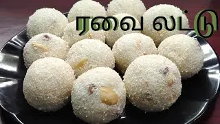 20. Juli 2025 ரவை லட்டு