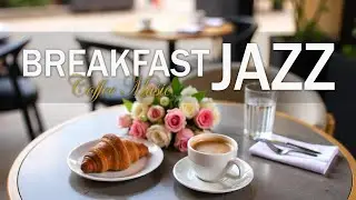Breakfast Jazz Music ☕Soft Bossa Nova & Upbeat Atmosphere for Work and Relax