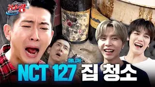 [VIETSUB] Qu&agrave; cưới của NCT 127 Taeyong v&agrave; Johnny | Cleaning Freak BRIAN Ep.11