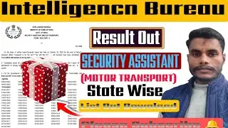 Intelligent Bureau Result Out 2025📢 | intelligence bureau Driver Test कब?/ IB Result कैसे चेक करें✅