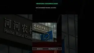 ❗Heihe Rural Commercial Bank приостановил платежи из России после санкций ЕС