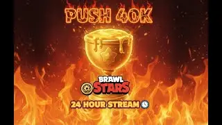 Push 40k Trophies 🏆😱/Brawl Stars