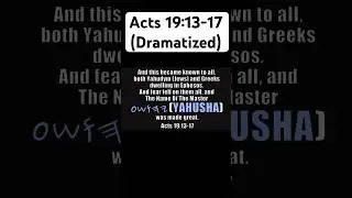 Acts 19:13-17 (Dramatized) #yahuah #yahusha #bible #scriptures #messiah #hebrew #bookofjohn #belief