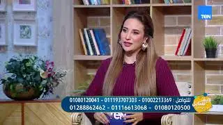 علامات العلاقة التوكسيك والفرق بين الحب والتعلق مع إبراهيم هيكل استشاري العلاقات الإنسانية