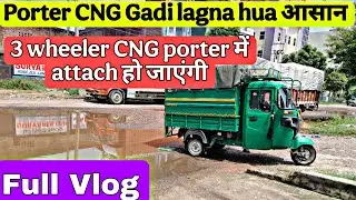 Porter CNG vehicle attachment has started || 3 wheeler will be attached to CNG vehicle || Porter ...