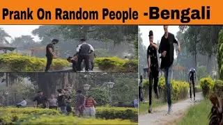 Prank On Random People || West Bengal || JOSHI PRODUCTION