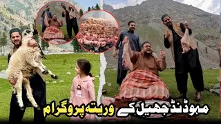 Mahodand Lake Ao Seekh Wreeta|Hammadkhan Vlogs|