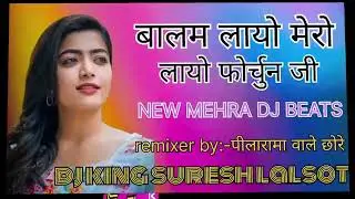 balam layo mero layo fourtuner ji mixxing point lalsot dj suresh lalsot❤️❤️