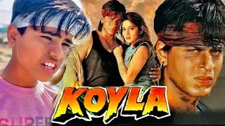 Koyla Movie (1997) Spoof || Best Fight Scene | Superhit Movie | Shahrukh Khan | Amrish Puri #film