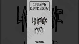 Кто такой La Routine Mag? #музыка #rap #hiphop #travisscott #платина #theweeknd