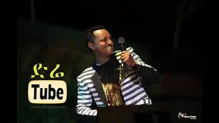 Teddy Afro - Alhed Ale - አልሄድ አለ [NEW! Single 2015 /Ethiopian