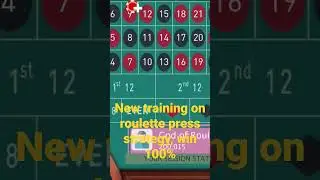 New training on roulette press strategy, win 100%