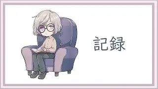 2025年TRPGが楽しかった話する