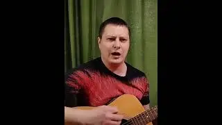 Ром - Король и шут