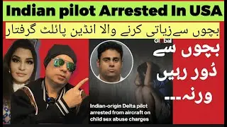 Viral Video : INDIAN Pilot Arrested Rustom Bhagwagar In USA | ہندوستانی پائلٹ کی شرمناک حرکت    