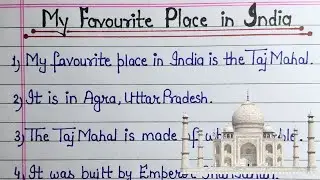 Essay on my favourite place in India 10 lines | 10 lines on my favourite place in India #tajmahal